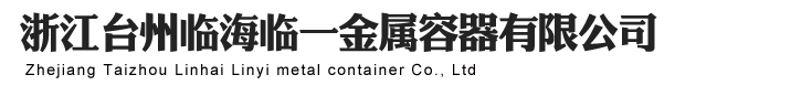 上海雙層罐,上海油罐,上海水泥罐,上海SF雙層罐,上海加油站雙層罐,上海地埋雙層罐,上海網(wǎng)架